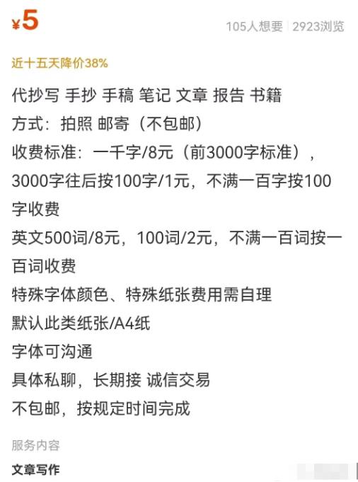 图片[3]-【2023.02.15】日搞300+，空手套白狼！百度网盘免费下载-芽米宝库