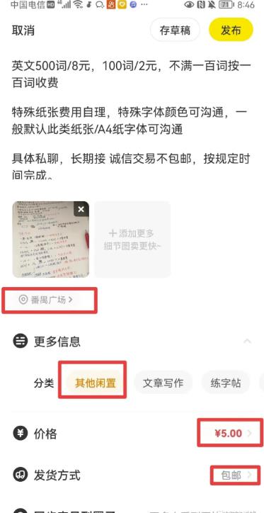 图片[5]-【2023.02.15】日搞300+，空手套白狼！百度网盘免费下载-芽米宝库