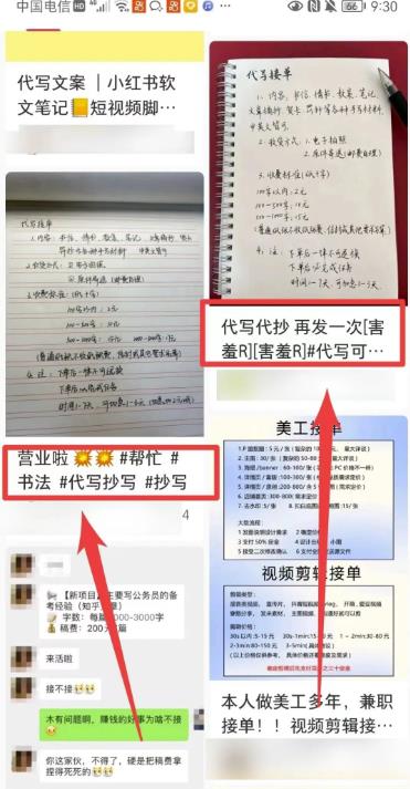 图片[6]-【2023.02.15】日搞300+，空手套白狼！百度网盘免费下载-芽米宝库