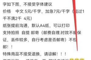 【2023.02.15】日搞300+，空手套白狼！百度网盘免费下载-芽米宝库