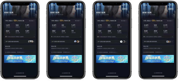图片[2]-【2023.02.13】抖音直播打印机赚音浪，日赚500靠谱吗百度网盘免费下载-芽米宝库