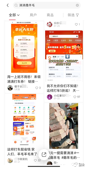 图片[4]-【2023.02.13】一单能赚100块，两个星期赚了大几千百度网盘免费下载-芽米宝库