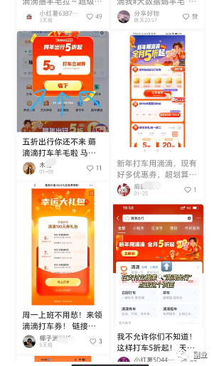 图片[5]-【2023.02.13】一单能赚100块，两个星期赚了大几千百度网盘免费下载-芽米宝库