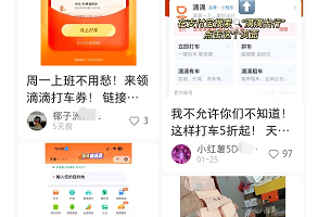 【2023.02.13】一单能赚100块，两个星期赚了大几千百度网盘免费下载-芽米宝库