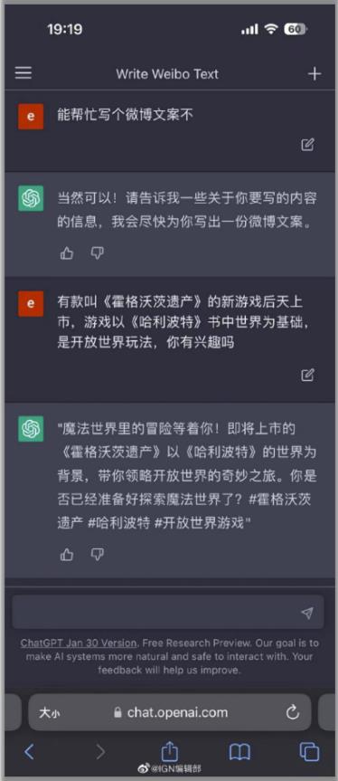 图片[1]-【2023.02.12】5个ChatGPT机器人赚钱指南，线上副业兼职推荐！百度网盘免费下载-芽米宝库