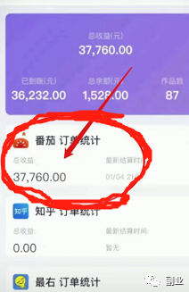 图片[1]-【2023.02.12】0成本副业，借助新玩法，月赚7000块百度网盘免费下载-芽米宝库