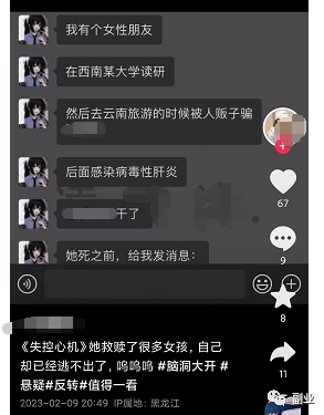 图片[2]-【2023.02.12】0成本副业，借助新玩法，月赚7000块百度网盘免费下载-芽米宝库