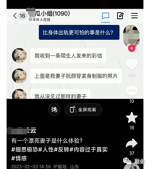 图片[3]-【2023.02.12】0成本副业，借助新玩法，月赚7000块百度网盘免费下载-芽米宝库