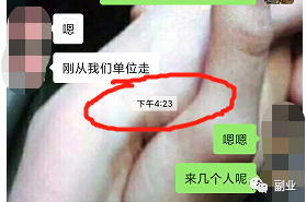 图片[4]-【2023.02.12】0成本副业，借助新玩法，月赚7000块百度网盘免费下载-芽米宝库