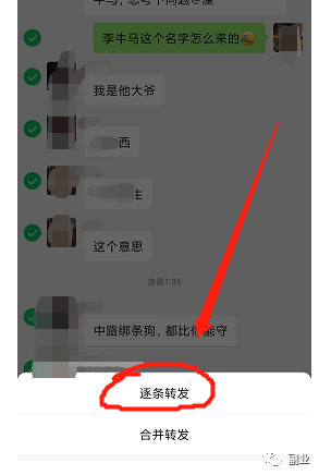 图片[5]-【2023.02.12】0成本副业，借助新玩法，月赚7000块百度网盘免费下载-芽米宝库