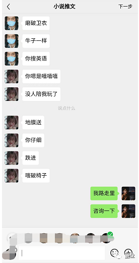 图片[7]-【2023.02.12】0成本副业，借助新玩法，月赚7000块百度网盘免费下载-芽米宝库
