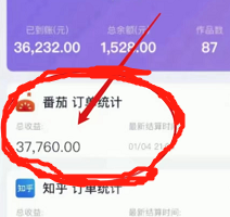 【2023.02.12】0成本副业，借助新玩法，月赚7000块百度网盘免费下载-芽米宝库