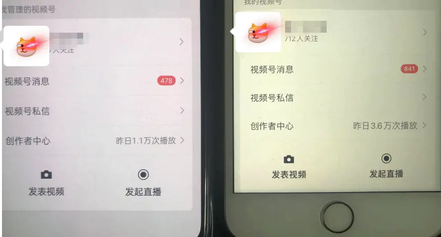 图片[2]-【2023.02.11】无脑视频号搬砖带货，只要会电脑剪辑，无脑干，亲测当天爆单赚了300多佣金百度网盘免费下载-芽米宝库