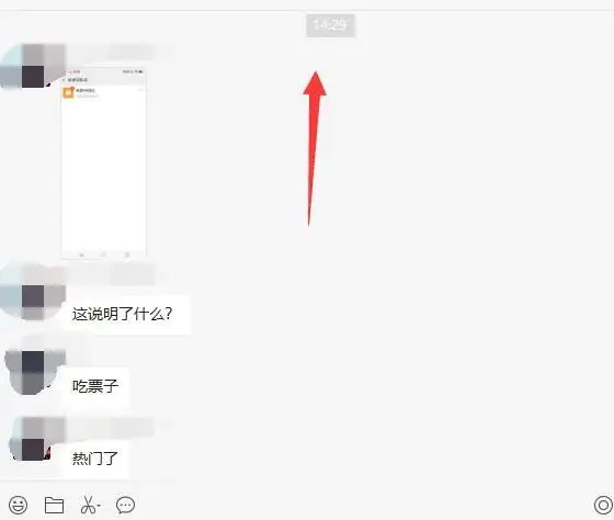 图片[3]-【2023.02.11】无脑视频号搬砖带货，只要会电脑剪辑，无脑干，亲测当天爆单赚了300多佣金百度网盘免费下载-芽米宝库