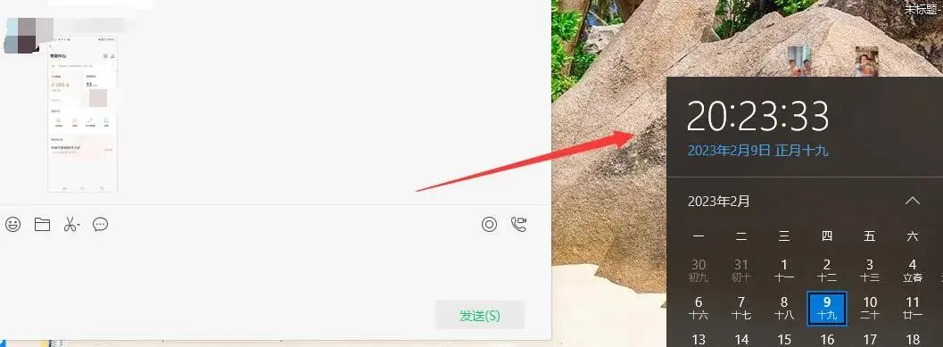 图片[4]-【2023.02.11】无脑视频号搬砖带货，只要会电脑剪辑，无脑干，亲测当天爆单赚了300多佣金百度网盘免费下载-芽米宝库