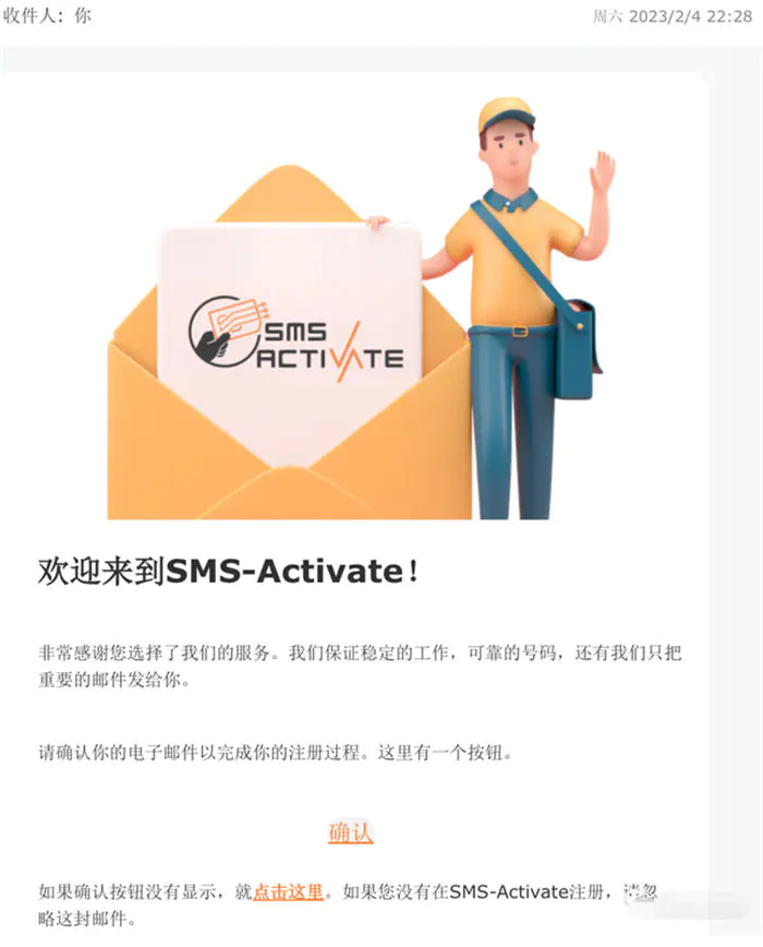 图片[3]-【2023.02.11】手把手完成 ChatGPT 注册百度网盘免费下载-芽米宝库
