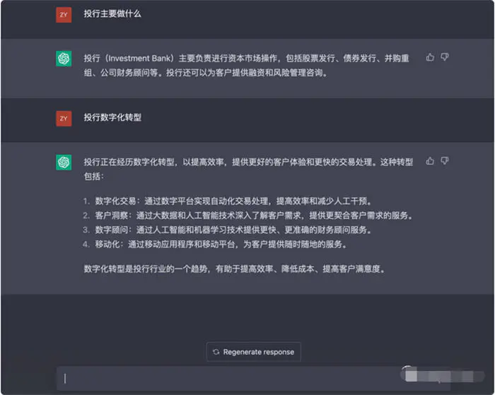 图片[14]-【2023.02.11】手把手完成 ChatGPT 注册百度网盘免费下载-芽米宝库