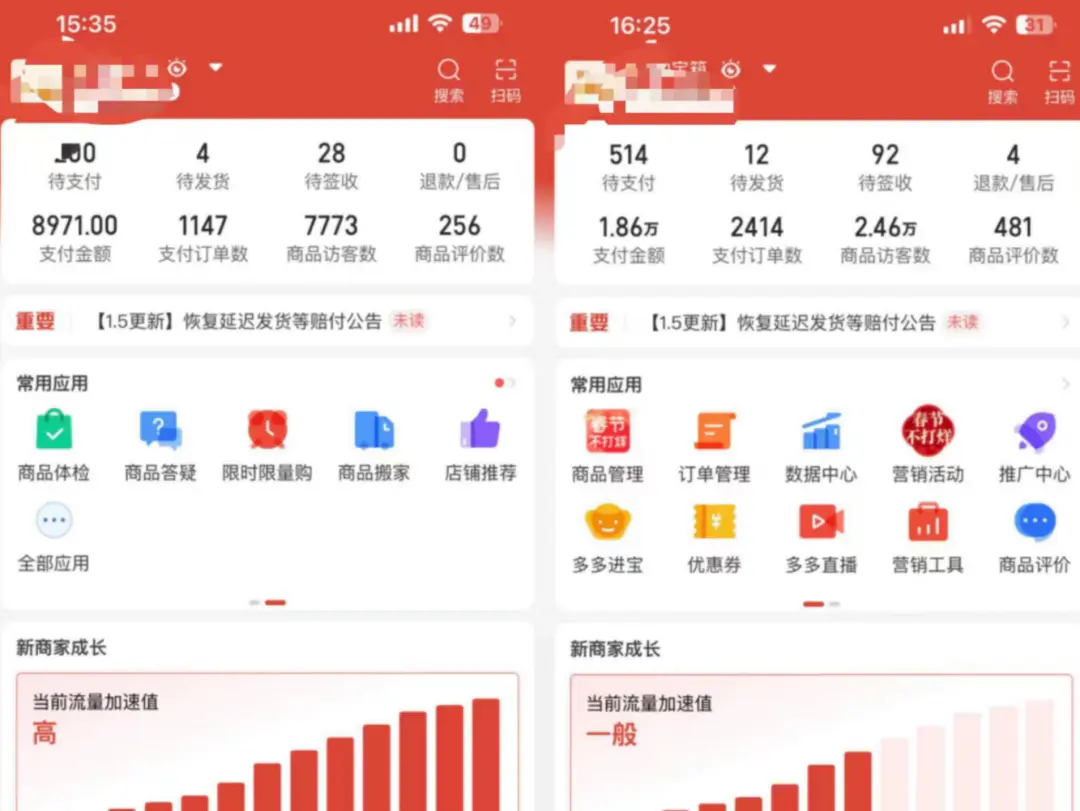 图片[3]-【2023.02.10】外面卖2980的拼多多原神虚拟帐号项目：卖原神游戏号5天赚了2万百度网盘免费下载-芽米宝库