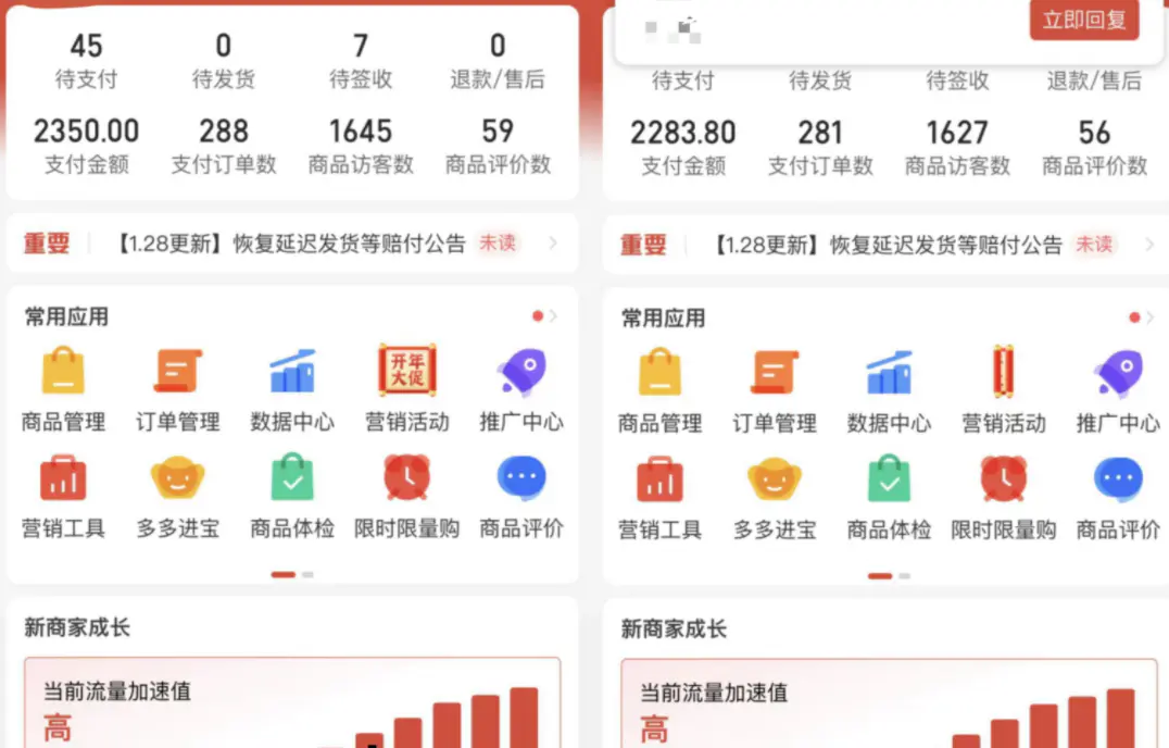 图片[7]-【2023.02.10】外面卖2980的拼多多原神虚拟帐号项目：卖原神游戏号5天赚了2万百度网盘免费下载-芽米宝库