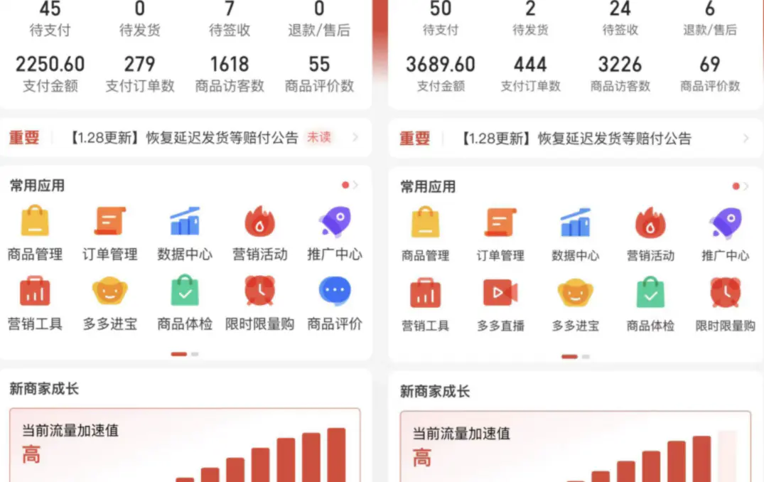 图片[8]-【2023.02.10】外面卖2980的拼多多原神虚拟帐号项目：卖原神游戏号5天赚了2万百度网盘免费下载-芽米宝库