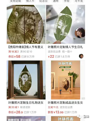 图片[4]-【2023.02.09】一单赚9.9，月入过万，不起眼又挣钱的冷门副业百度网盘免费下载-芽米宝库