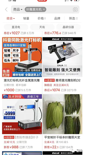 图片[7]-【2023.02.09】一单赚9.9，月入过万，不起眼又挣钱的冷门副业百度网盘免费下载-芽米宝库