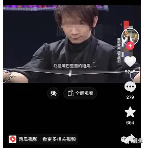 图片[4]-【2023.02.09】35块一单，很常见但很赚钱百度网盘免费下载-芽米宝库