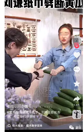 图片[5]-【2023.02.09】35块一单，很常见但很赚钱百度网盘免费下载-芽米宝库