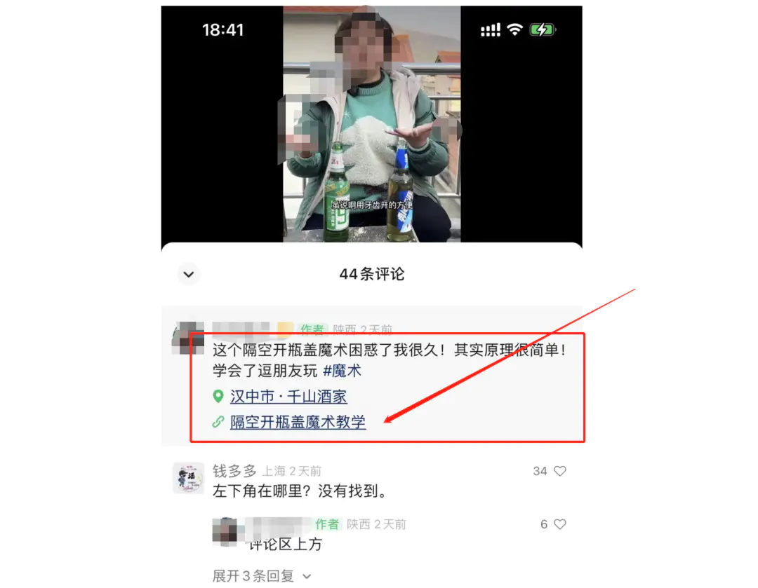 图片[8]-【2023.02.09】35块一单，很常见但很赚钱百度网盘免费下载-芽米宝库