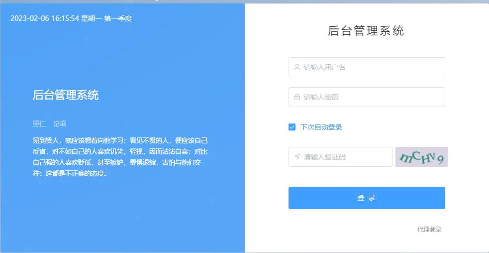 图片[2]-【2023.02.08】价值1800元的流量掘金付费进群搭建+最新无人直播变现玩法【全套源码+详细教程】百度网盘免费下载-芽米宝库