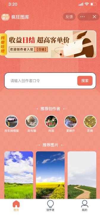 图片[1]-【2023.02.08】Ai视频被动收入项目分享，自由职业者的天堂！百度网盘免费下载-芽米宝库