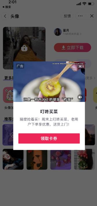 图片[2]-【2023.02.08】Ai视频被动收入项目分享，自由职业者的天堂！百度网盘免费下载-芽米宝库