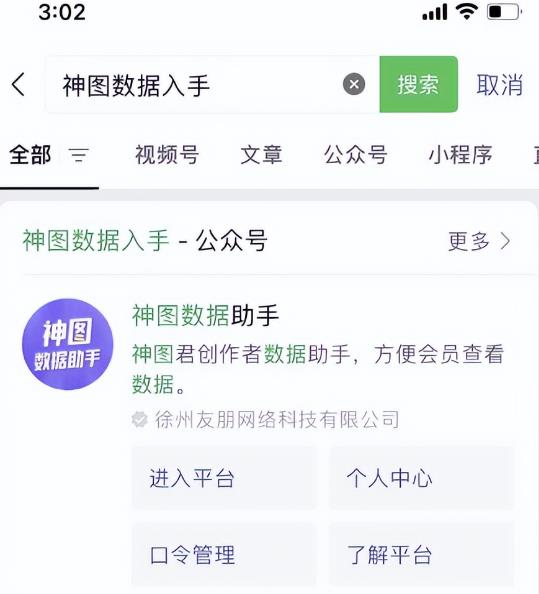 图片[3]-【2023.02.08】Ai视频被动收入项目分享，自由职业者的天堂！百度网盘免费下载-芽米宝库