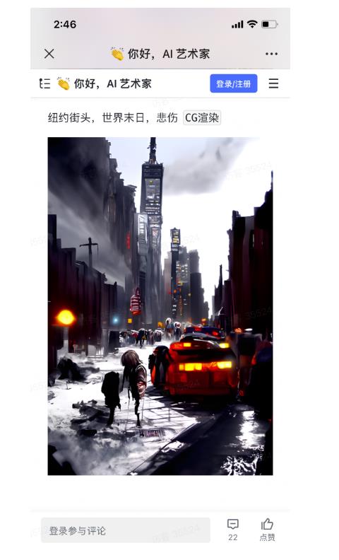 图片[5]-【2023.02.08】Ai视频被动收入项目分享，自由职业者的天堂！百度网盘免费下载-芽米宝库