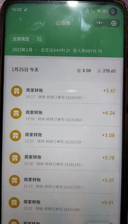 图片[2]-【2023.02.05】最新转转虚拟电商项目，利用信息差租号，熟练后每天200~500+【详细玩法教程】百度网盘免费下载-芽米宝库