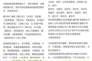 【2023.02.04】闲鱼出售电影票变现思路，需求高变现快，无私分享给你！百度网盘免费下载-芽米宝库