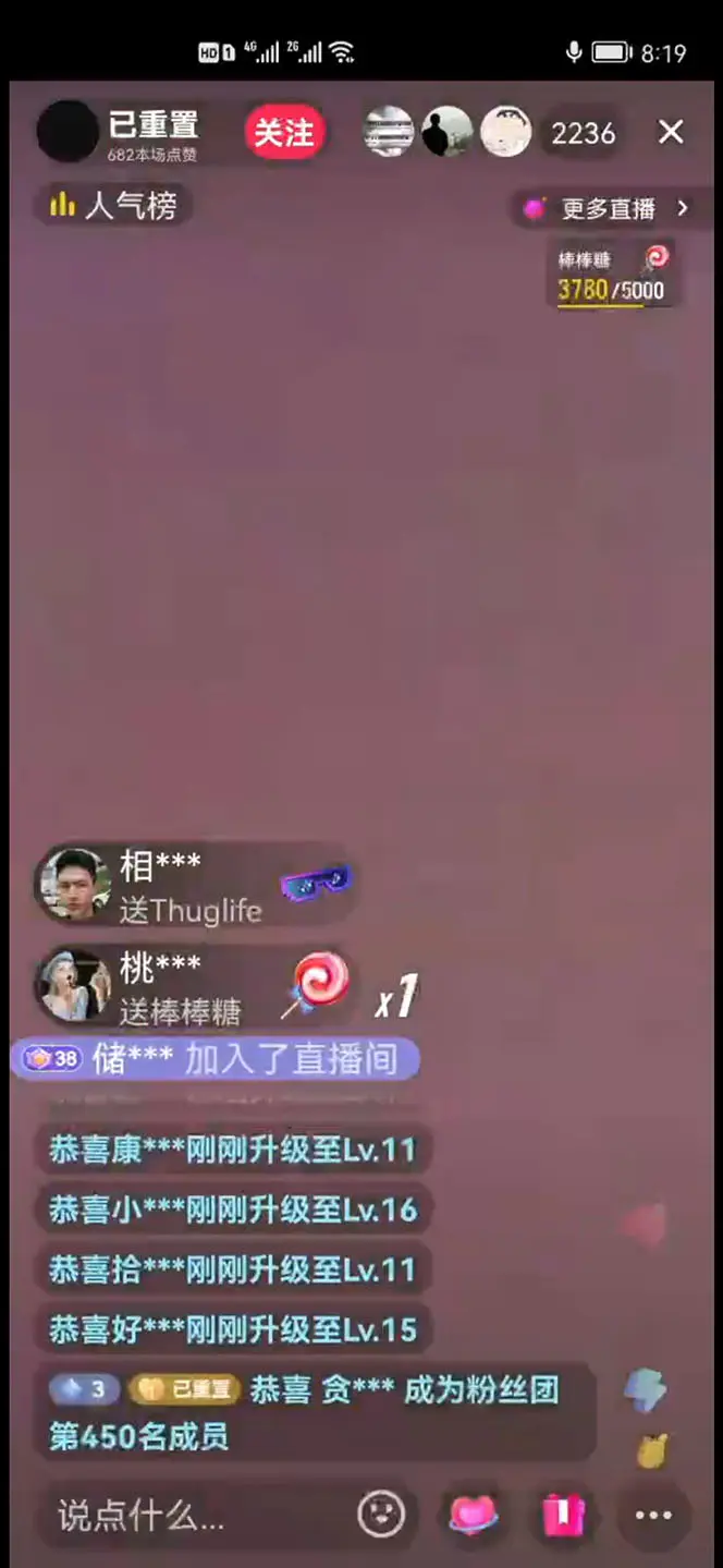 图片[5]-【2023.02.03】2023抖音加特林直播间搭建技术，0粉开播-暴力撸音浪-日入800+【素材+教程】百度网盘免费下载-芽米宝库