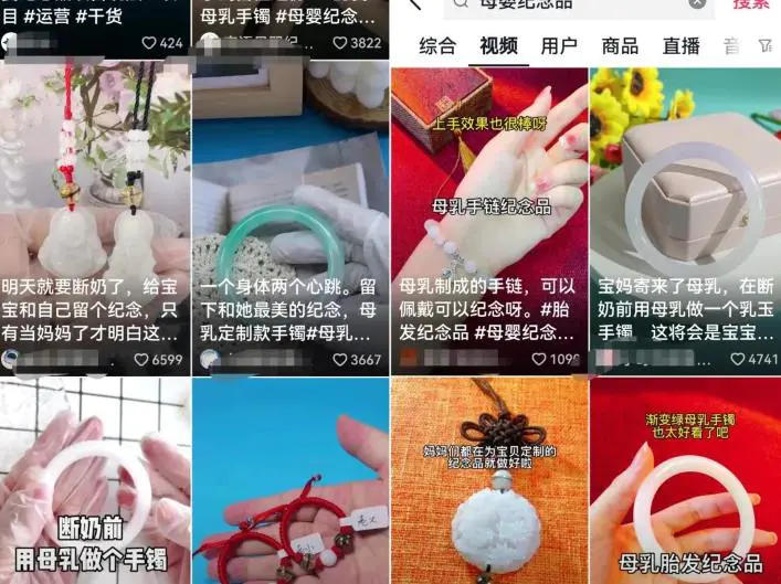 图片[4]-【2023.02.03】儿童简笔画+母婴DIY纪念品项目思路，做的好轻松月入几w！百度网盘免费下载-芽米宝库