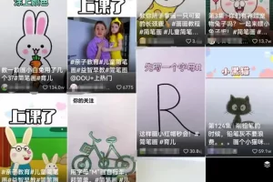 【2023.02.03】儿童简笔画+母婴DIY纪念品项目思路，做的好轻松月入几w！百度网盘免费下载-芽米宝库