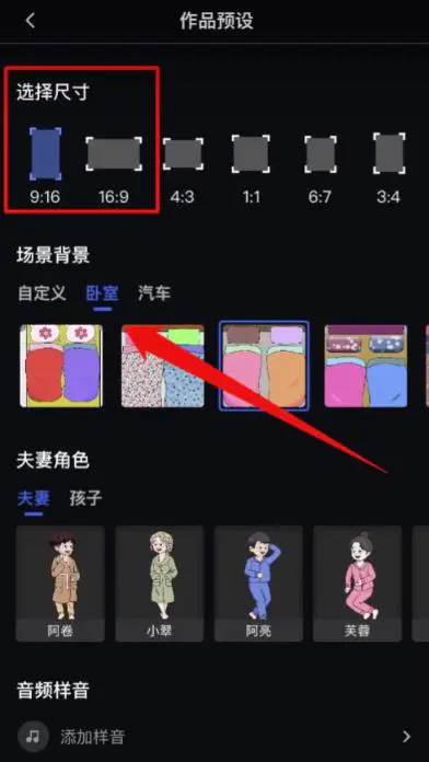 图片[5]-【2023.02.03】夫妻搞笑动画视频玩法思路，制作简单、流量也非常大百度网盘免费下载-芽米宝库