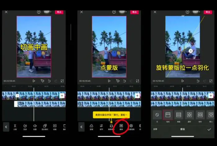 图片[3]-【2023.02.03】多胞胎实拍短视频玩法思路，5个一样的你一起唱歌，新奇有趣流量大！百度网盘免费下载-芽米宝库