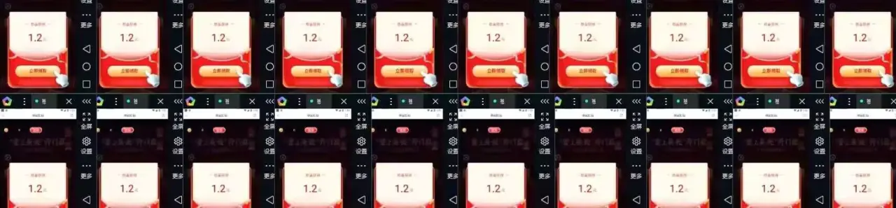 图片[2]-【2023.02.02】【低保项目】最新某新闻平台接码无限撸1.2元现金红包，提现秒到百度网盘免费下载-芽米宝库