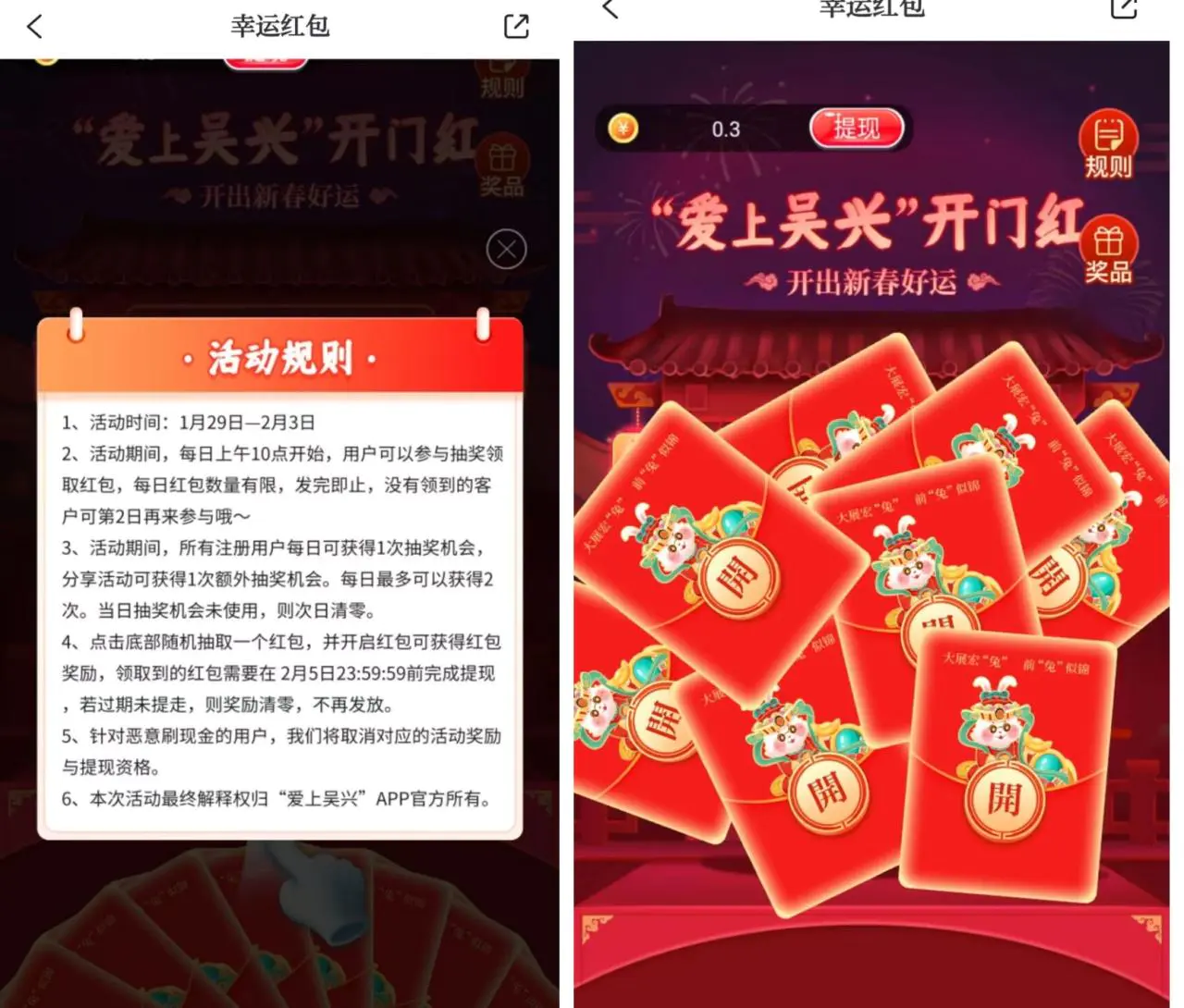 图片[3]-【2023.02.02】【低保项目】最新某新闻平台接码无限撸1.2元现金红包，提现秒到百度网盘免费下载-芽米宝库