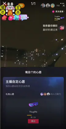 图片[4]-【2023.02.02】抖音暴力福袋撸音浪玩法，小白直接干，每天几百+【详细教程】百度网盘免费下载-芽米宝库