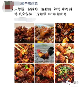 图片[1]-【2023.02.02】县城闷声发财小生意，一单能赚100多，月入过万百度网盘免费下载-芽米宝库