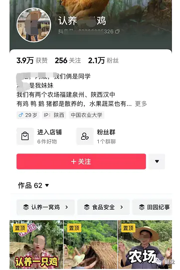 图片[3]-【2023.02.02】县城闷声发财小生意，一单能赚100多，月入过万百度网盘免费下载-芽米宝库