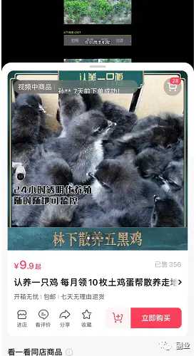 图片[6]-【2023.02.02】县城闷声发财小生意，一单能赚100多，月入过万百度网盘免费下载-芽米宝库