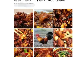 【2023.02.02】县城闷声发财小生意，一单能赚100多，月入过万百度网盘免费下载-芽米宝库