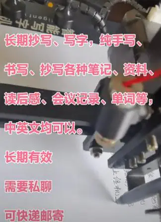 图片[1]-【2023.02.02】一台机器24小时接单搞钱玩法百度网盘免费下载-芽米宝库