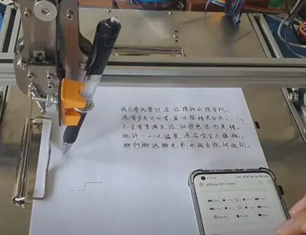 图片[3]-【2023.02.02】一台机器24小时接单搞钱玩法百度网盘免费下载-芽米宝库